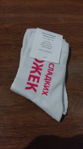 Фото покупателя Надежда Фото покупателя Надежда