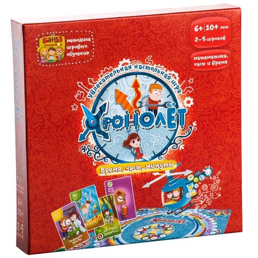 Настольная игра Хронолёт