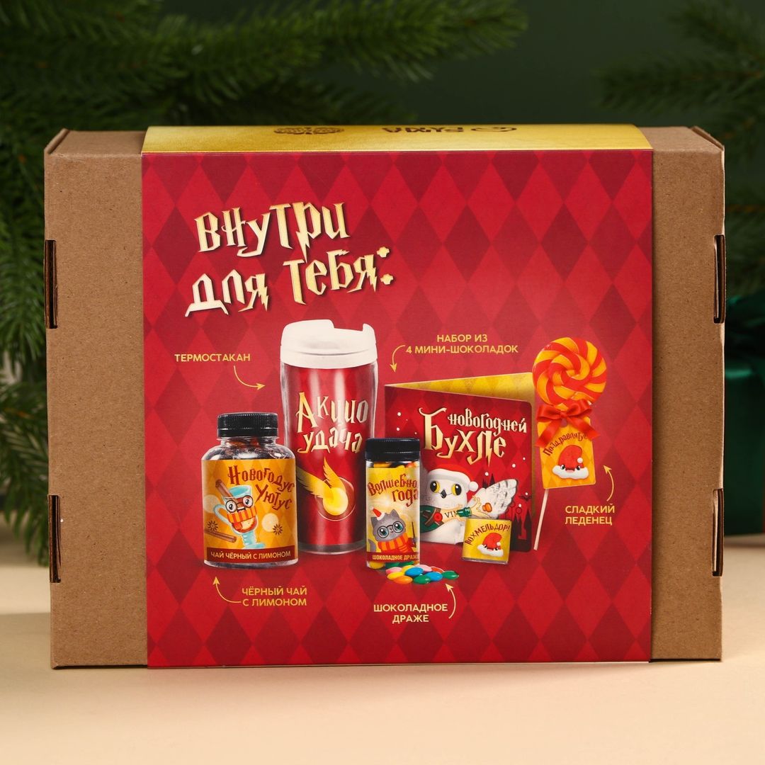 Подарочный набор Новогодус Поздравлятус