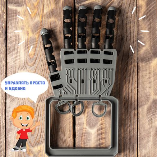 Конструктор Рука робота Конструктор Рука робота