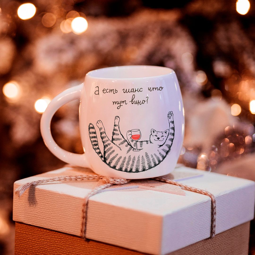 Кружка Кот с бокалом А есть шанс что тут вино?