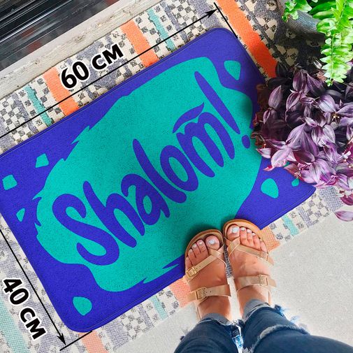 Коврик для входной двери Shalom!