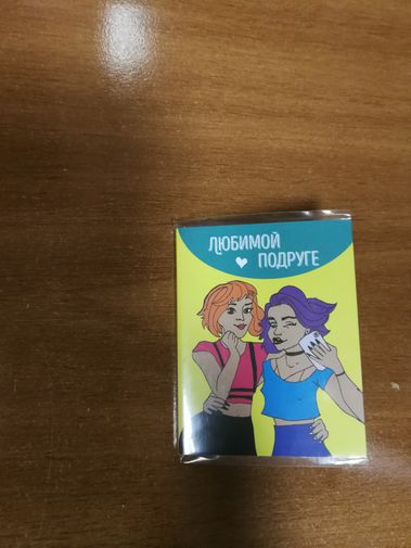 Фото покупателя Татьяна  Фото покупателя Татьяна