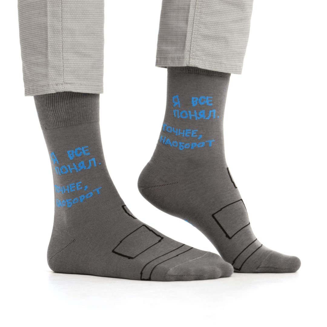 Носки Я все понял, точнее наоборот Носки Я все понял, точнее наоборот