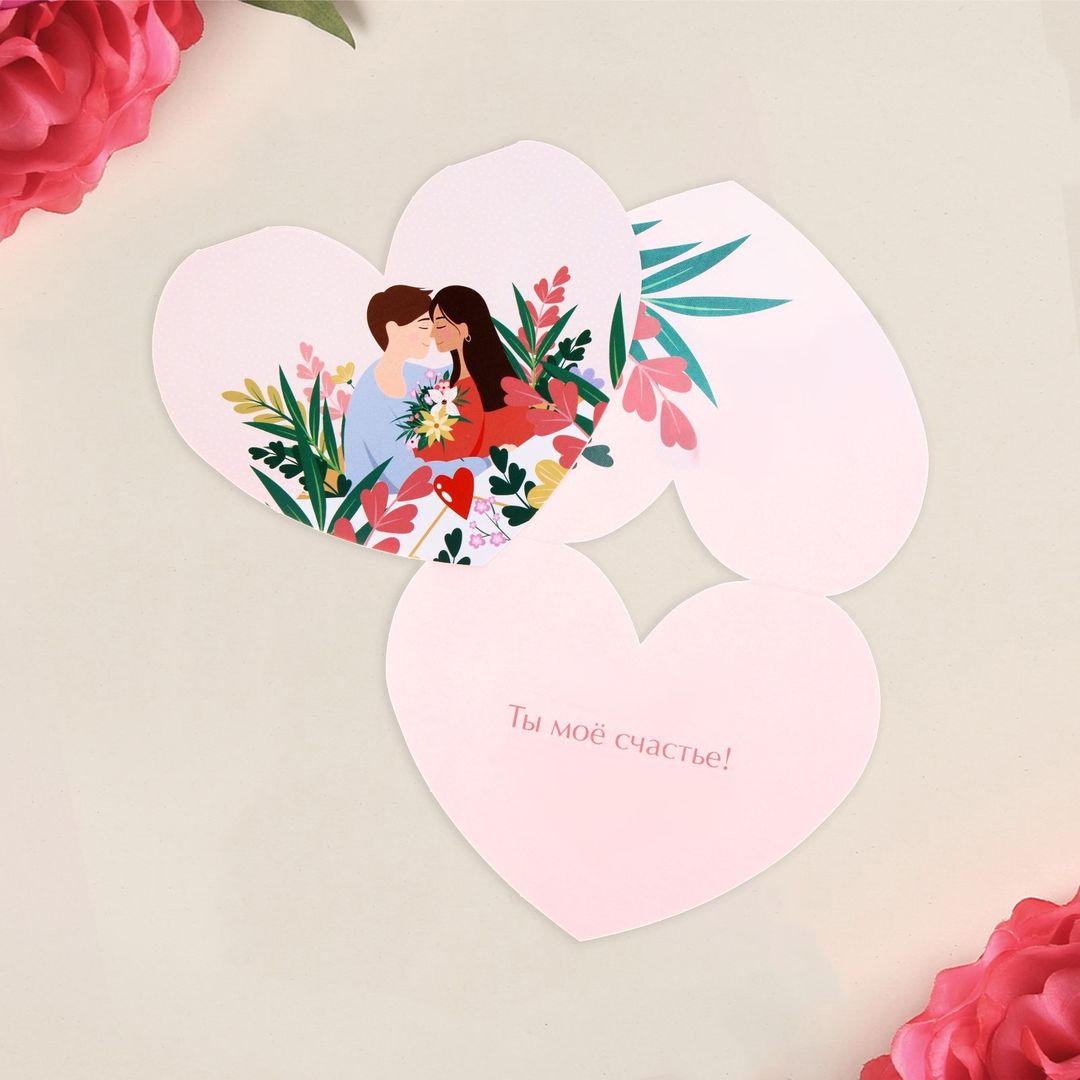 Валентинка Парочка