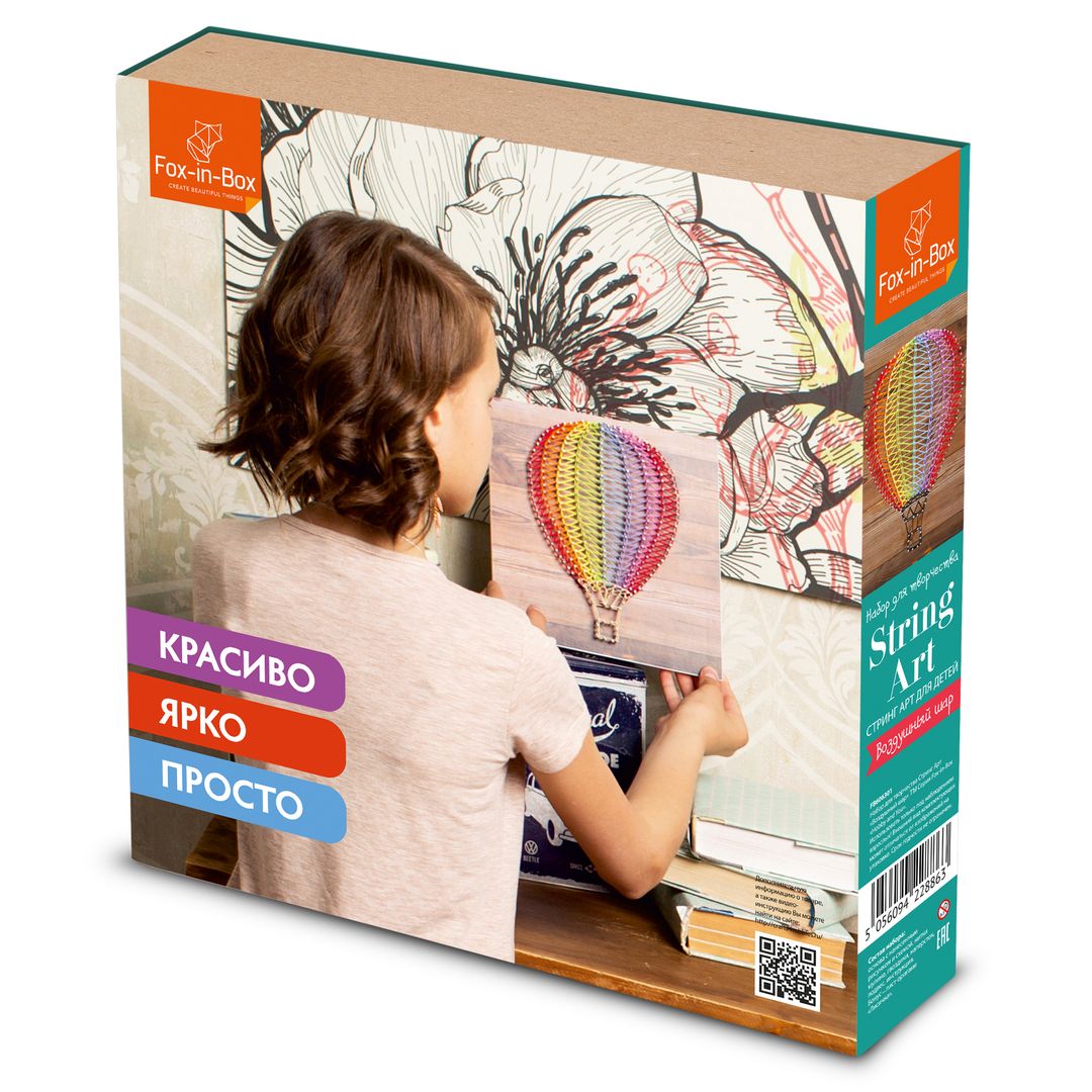 Набор для творчества Стринг Арт Воздушный шар Набор для творчества Стринг Арт Воздушный шар