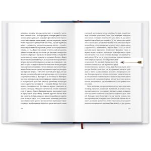 Закладки магнитные Стрелкус