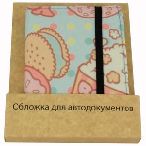 Обложка для автодокументов Sweet Popcorn