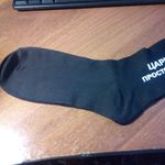 Носки Царь просто царь Отзыв