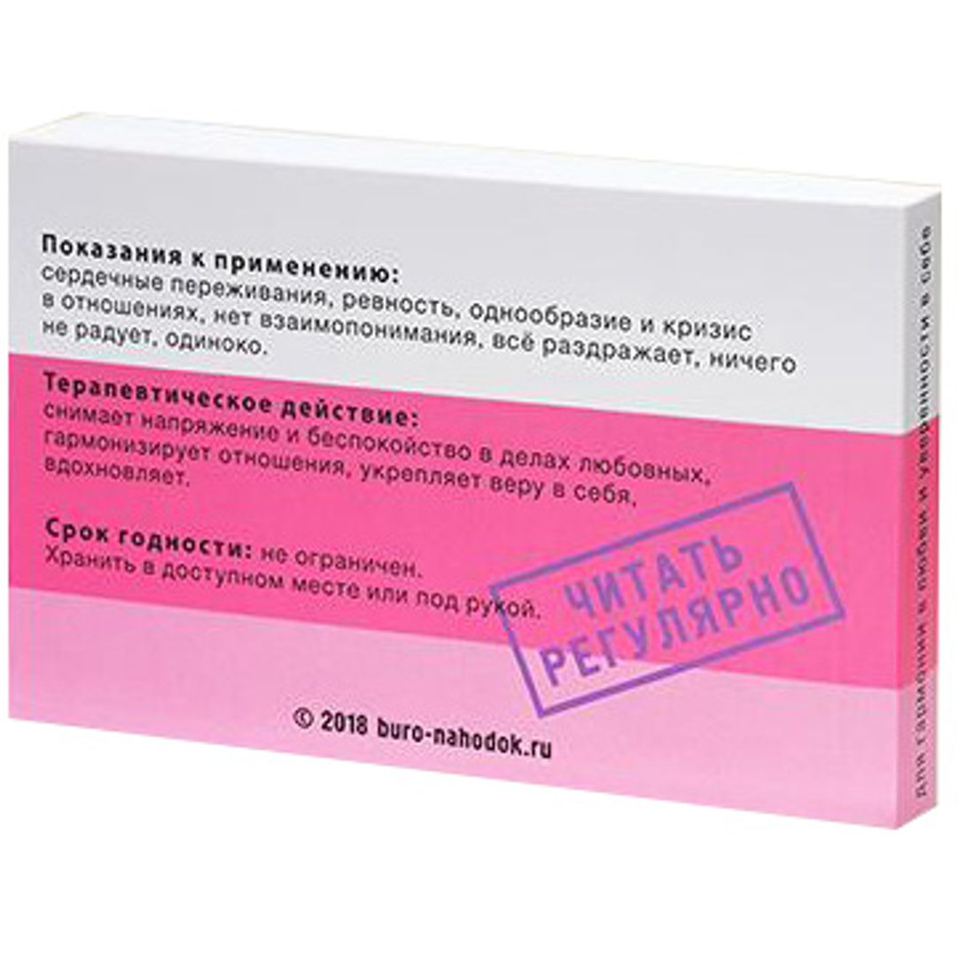 Цитатник лечебный Сердечное Цитатник лечебный Сердечное