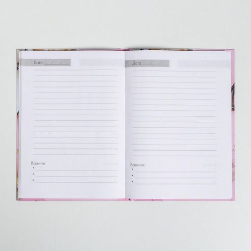 Подарочный набор ежедневник и термостакан Лучший учитель Подарочный набор ежедневник и термостакан Лучший учитель