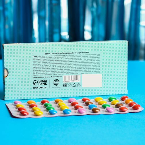 Драже шоколадное Не оливье, но тоже вкусно