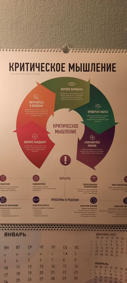 Фото покупателя Мария