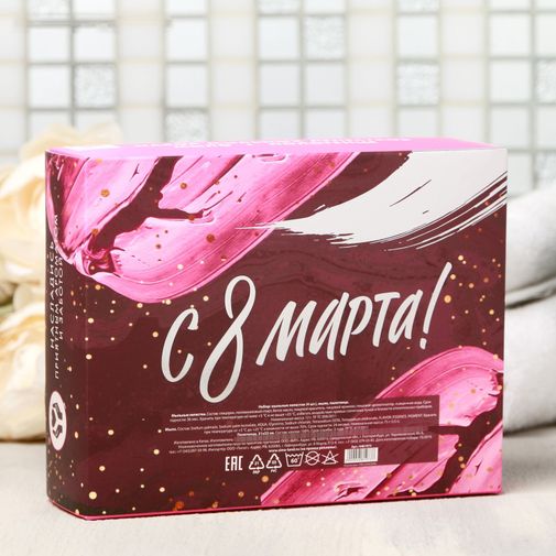 Подарочный набор Счастье рядом (мыльные розы, мыло, полотенце) Подарочный набор Счастье рядом (мыльные розы, мыло, полотенце)