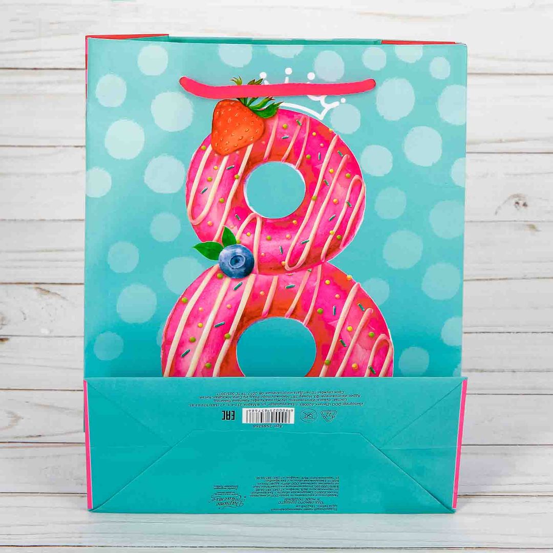 Подарочный пакет С 8 марта Для тебя (18 х 23 х 8 см) Подарочный пакет С 8 марта Для тебя (18 х 23 х 8 см)