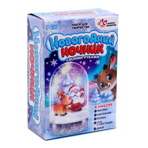 Набор для творчества Новогодний ночник с оленем Набор для творчества Новогодний ночник с оленем