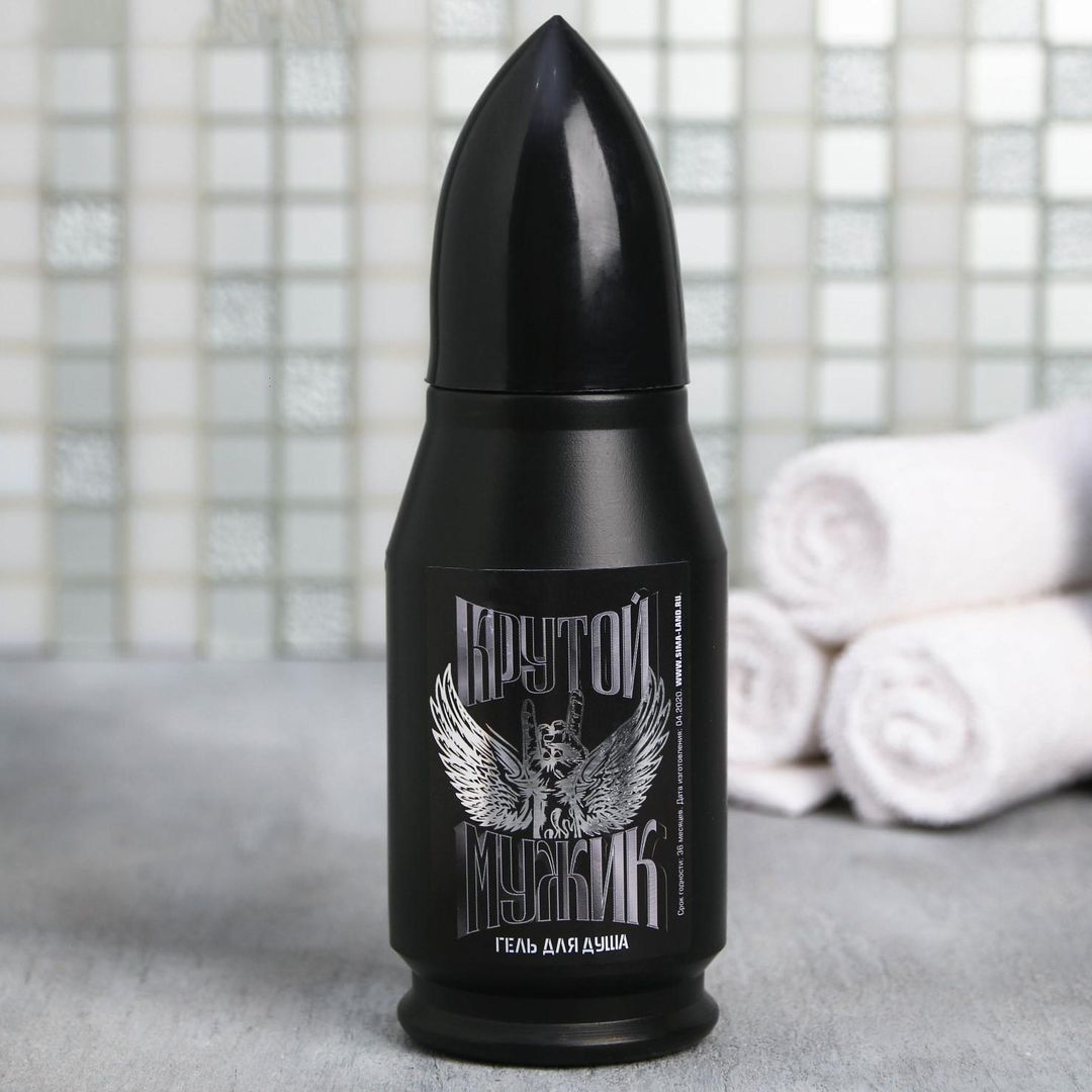 Подарочный набор 23 февраля Самый крутой (гель для душа и мыло формовое) Подарочный набор 23 февраля Самый крутой (гель для душа и мыло формовое)