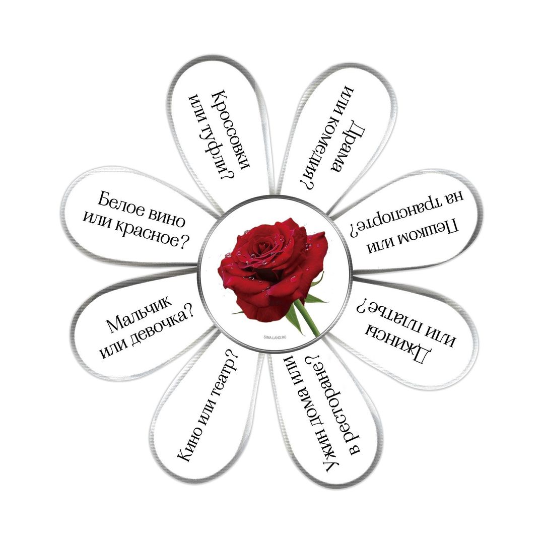 Набор для проведения свадебного выкупа Два сердца-одна любовь Набор для проведения свадебного выкупа Два сердца-одна любовь