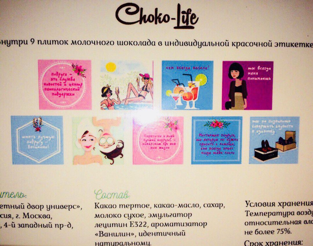 Фото покупателя Ирина Фото покупателя Ирина