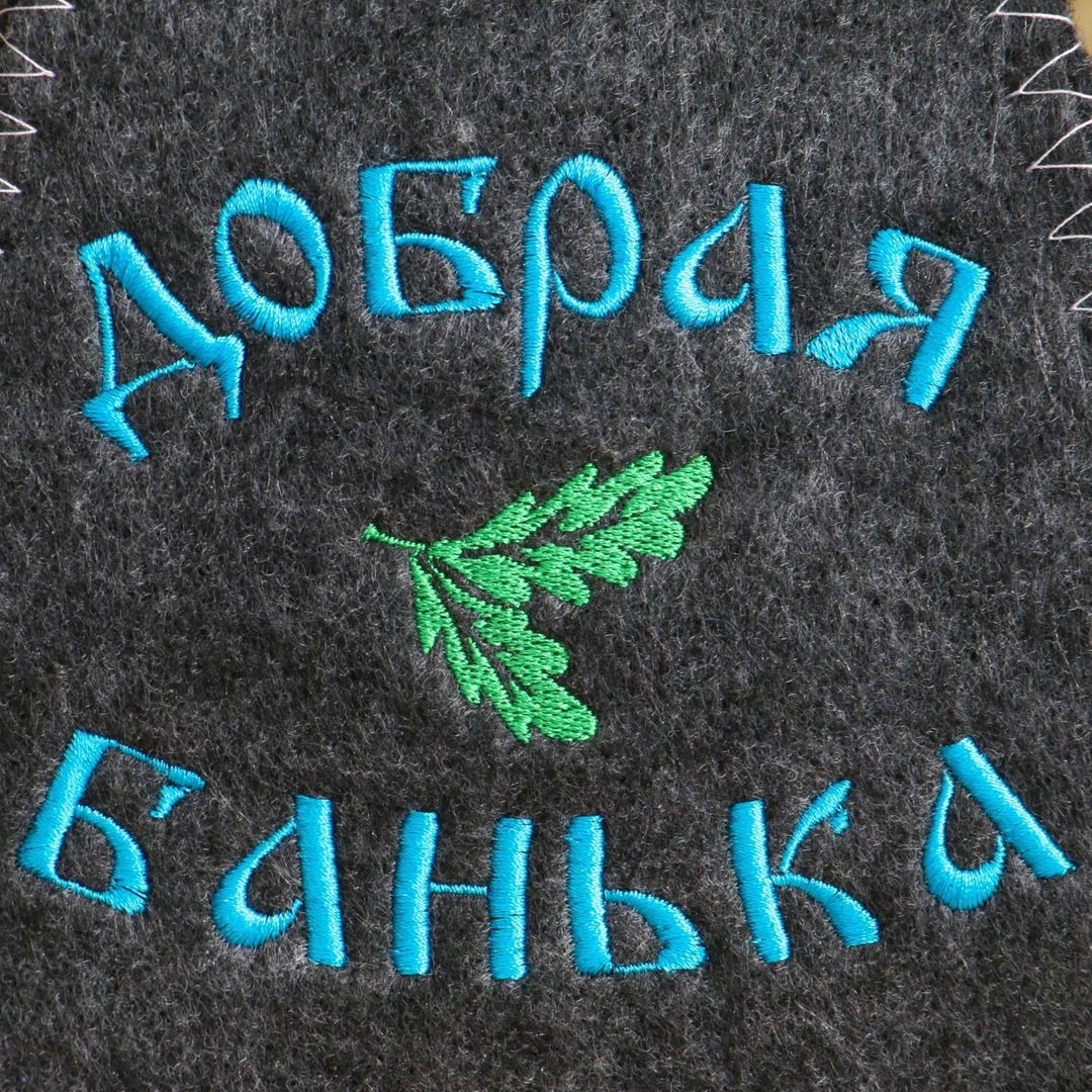 Набор банный Мужской портфель