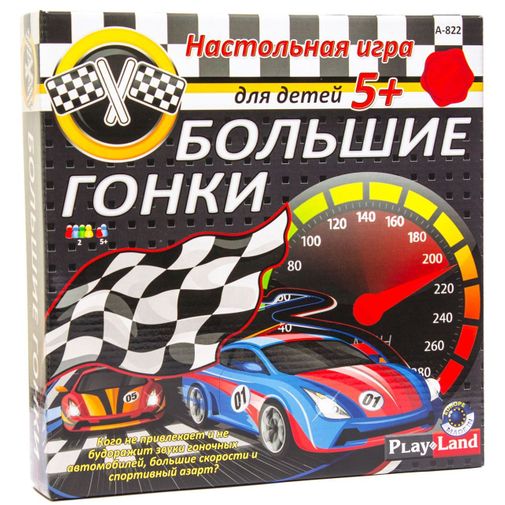 Настольная игра Большие гонки