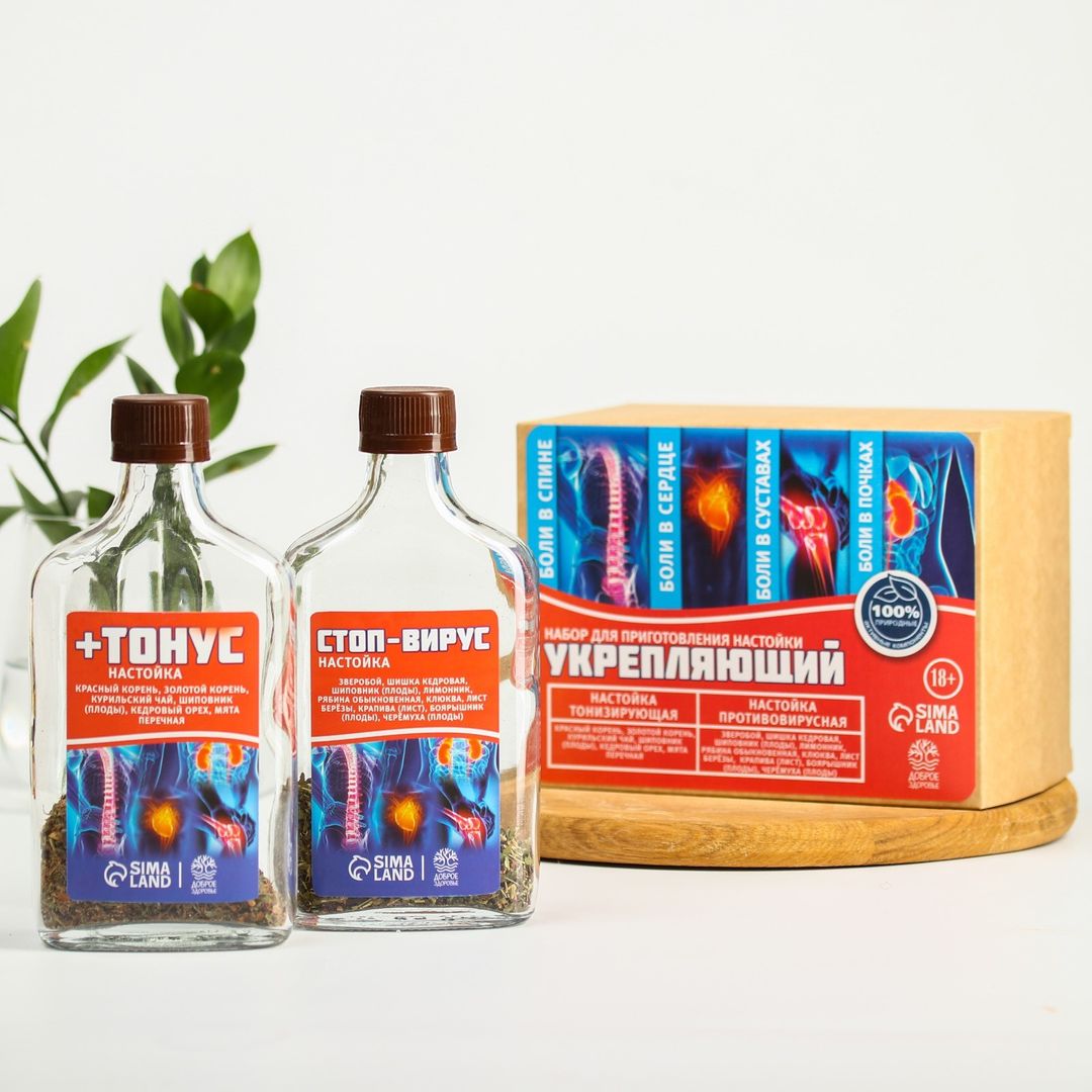 Сбор трав для изготовления настоек Укрепляющий (2 шт)