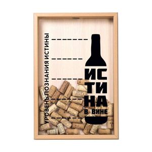 Копилка для винных пробок Истина в вине