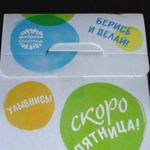 Чай Супермотивирующий (лимон и мята, 100 г) Отзыв