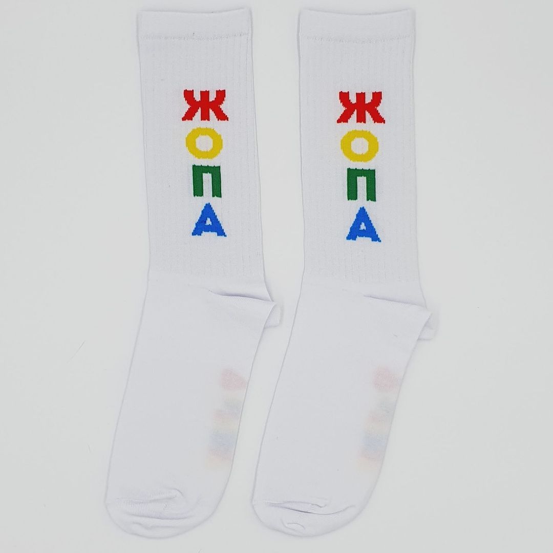 Носки спортивные Смотрю телевизор Носки спортивные Смотрю телевизор