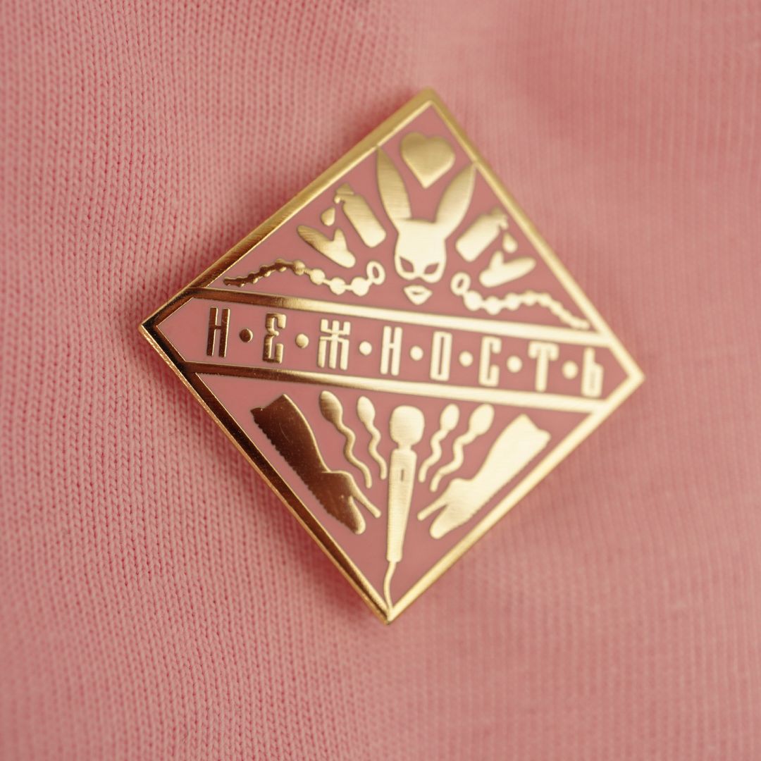 Набор значков Нежность и Грубость (2 шт)