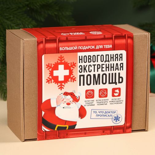 Подарочный набор Новогодняя помощь