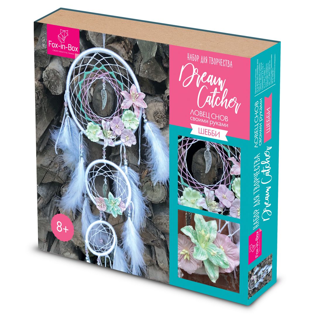 Набор для творчества Ловец снов Шебби Набор для творчества Ловец снов Шебби