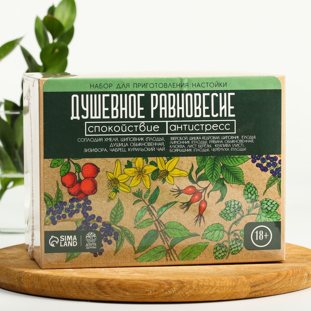 Сбор трав для изготовления настоек Душевное равновесие (2 шт)