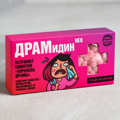 Подарочный набор Аптечка от розовых соплей Подарочный набор Аптечка от розовых соплей