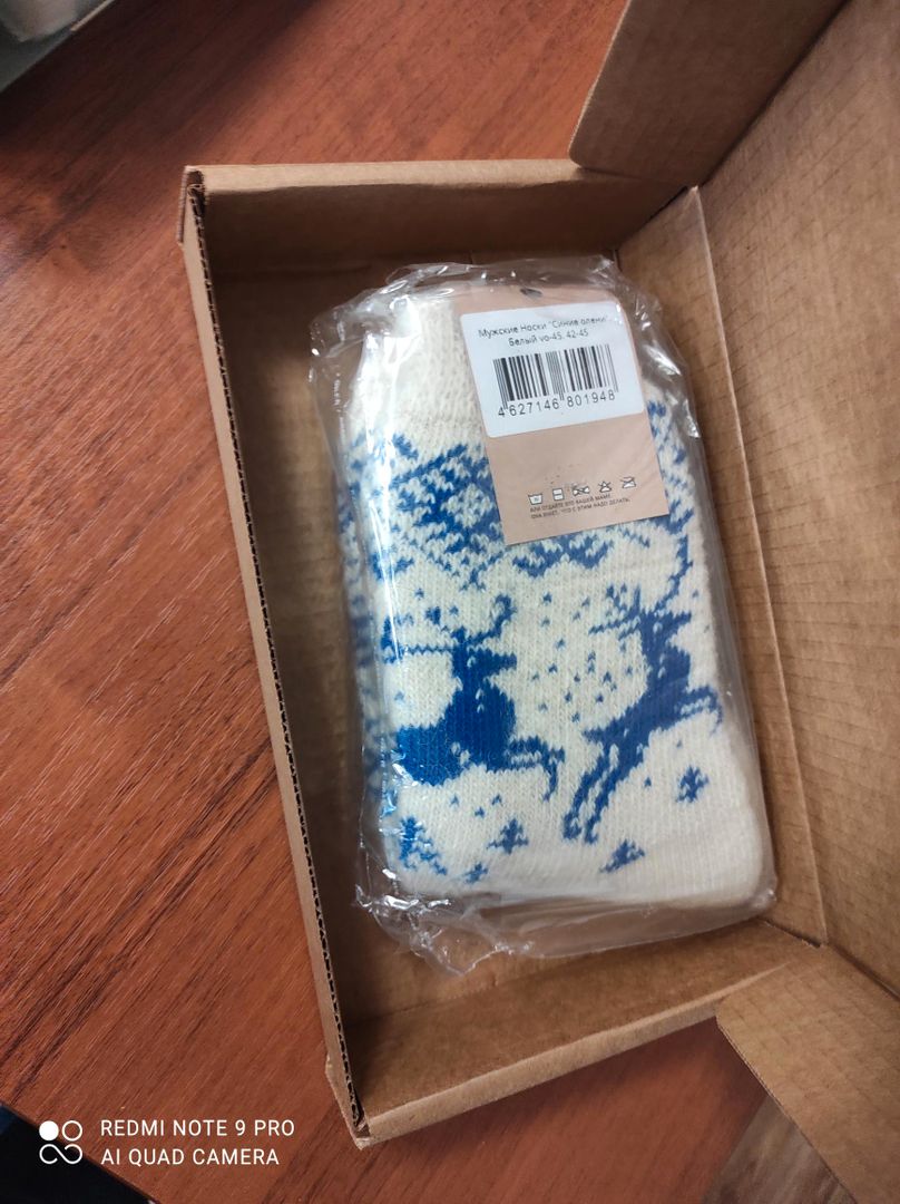 Фото покупателя Сергей Фото покупателя Сергей