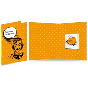 Открытка с шоколадкой Последняя перед диетой Открытка с шоколадкой Последняя перед диетой