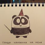 Набор статусов для рабочего стола Уважительные причины Отзыв Набор статусов для рабочего стола Уважительные причины Отзыв