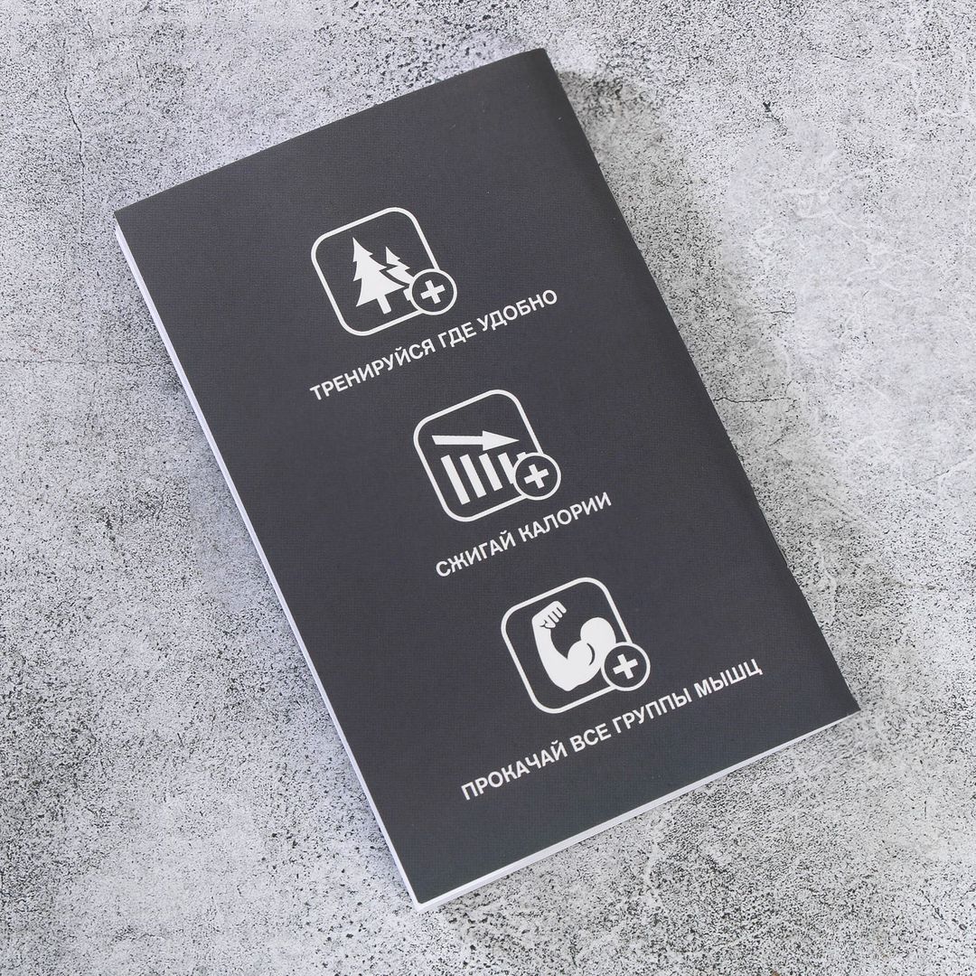 Фитнес-набор Мечта