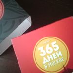 Путеводитель 365 дней в Москве Отзыв