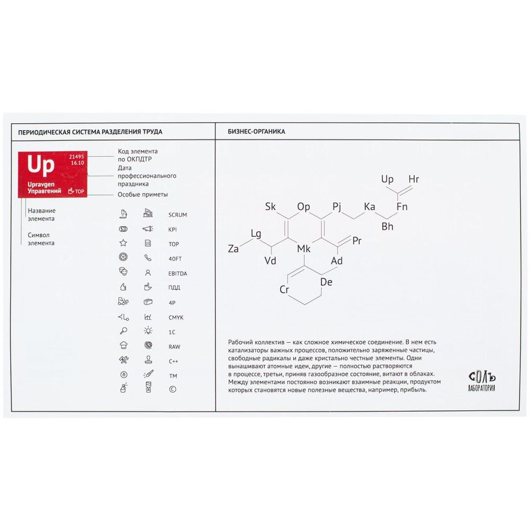 Кружка Разделение труда Докторро Кружка Разделение труда Докторро