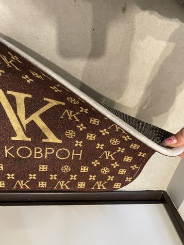  Фото покупателя Софья