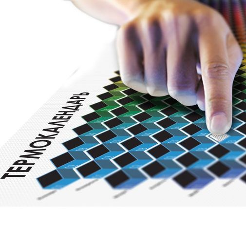 Термокалендарь Термокалендарь