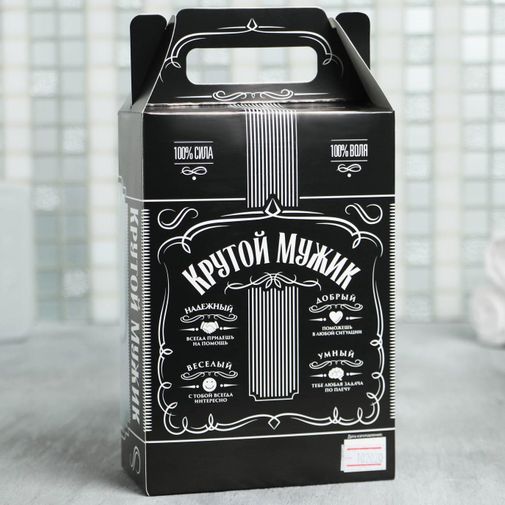 Подарочный набор Крутой мужик (гель для душа и полотенце)