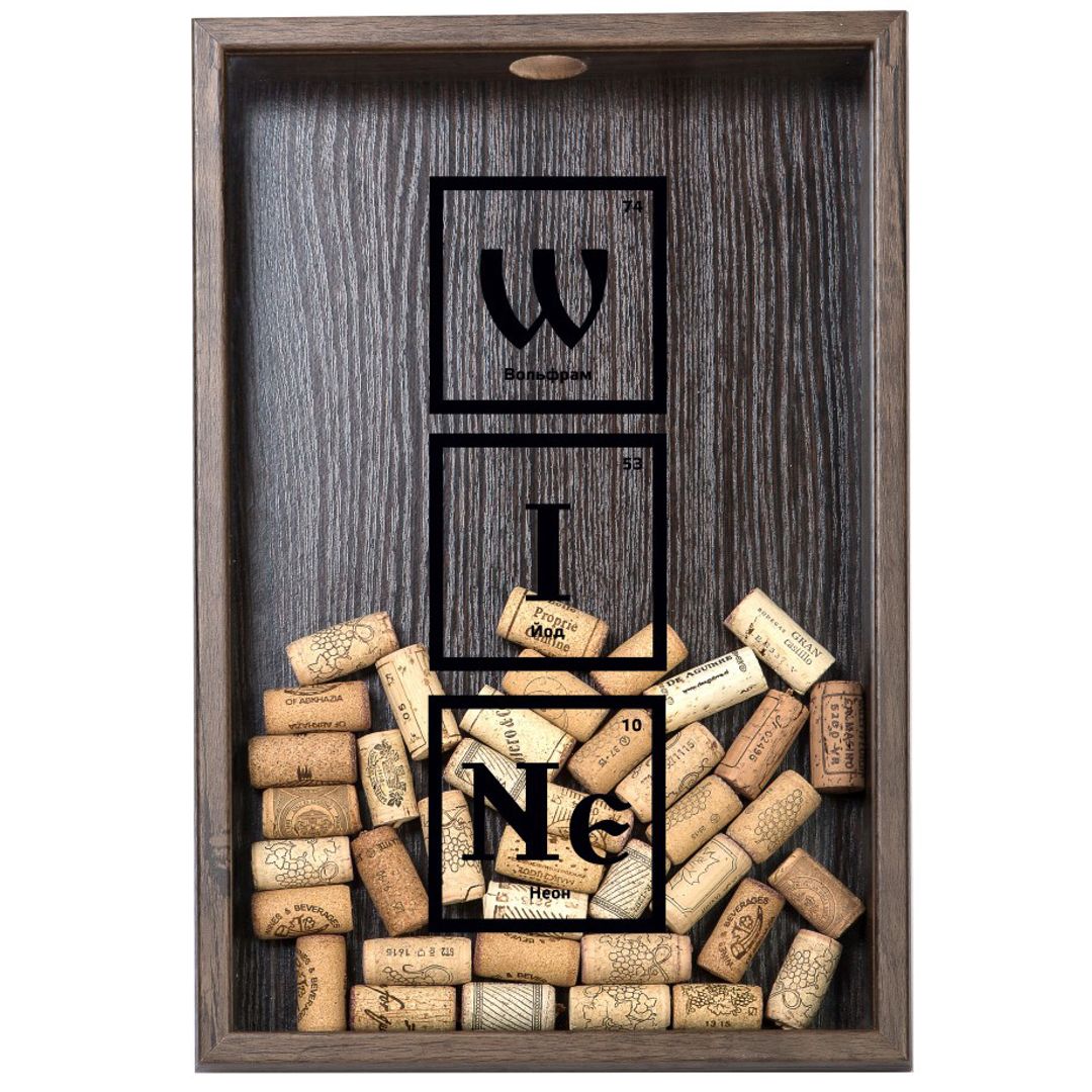 Копилка для винных пробок Периодическая система вина