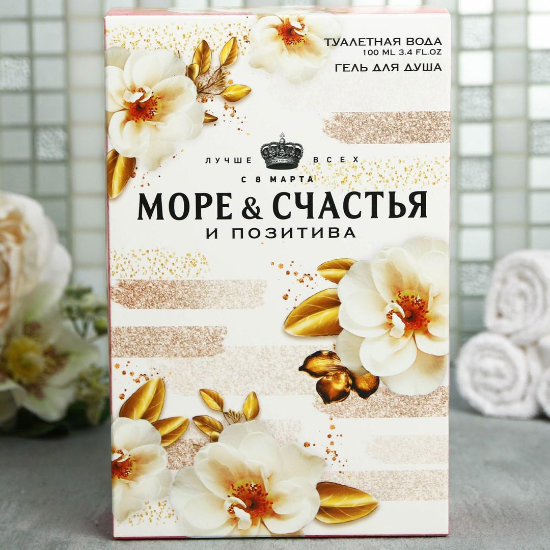 Подарочный набор Бокал с шампанским (гель для душа и парфюм) Подарочный набор Бокал с шампанским (гель для душа и парфюм)