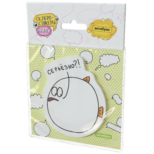 Склеростикеры-мини Post-It! Серьезно?! Склеростикеры-мини Post-It! Серьезно?!