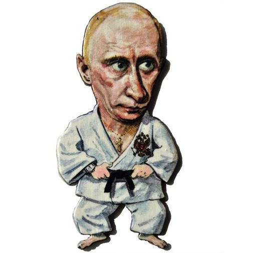 Магнит на холодильник Путин Дзюдоист