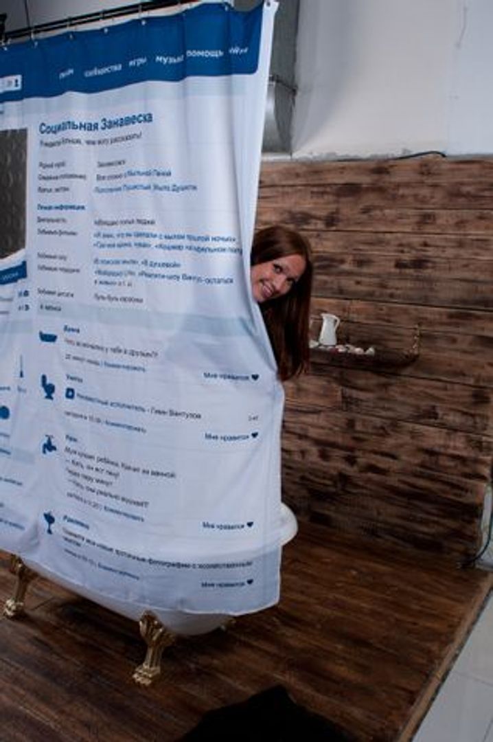 Социальная занавеска ВВанной (на русском) Социальная занавеска ВВанной (на русском)