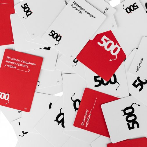 Настольная игра 500 злобных карт (3-е издание)