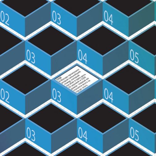 Термокалендарь Термокалендарь